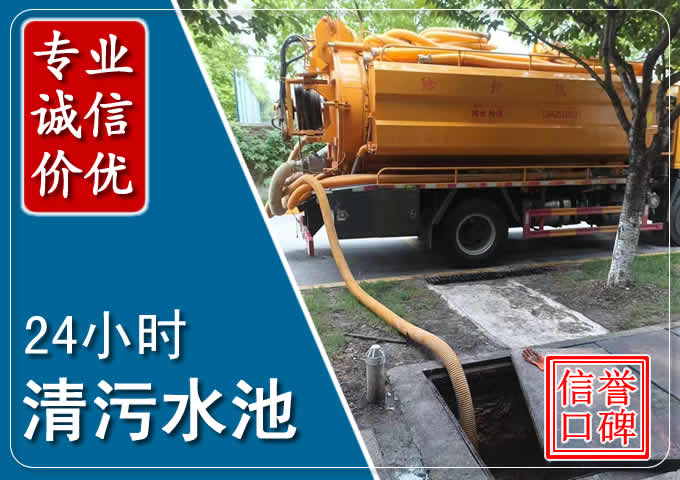 包河化粪池清掏时人工与自动化哪个更好?清掏时有哪些要求?